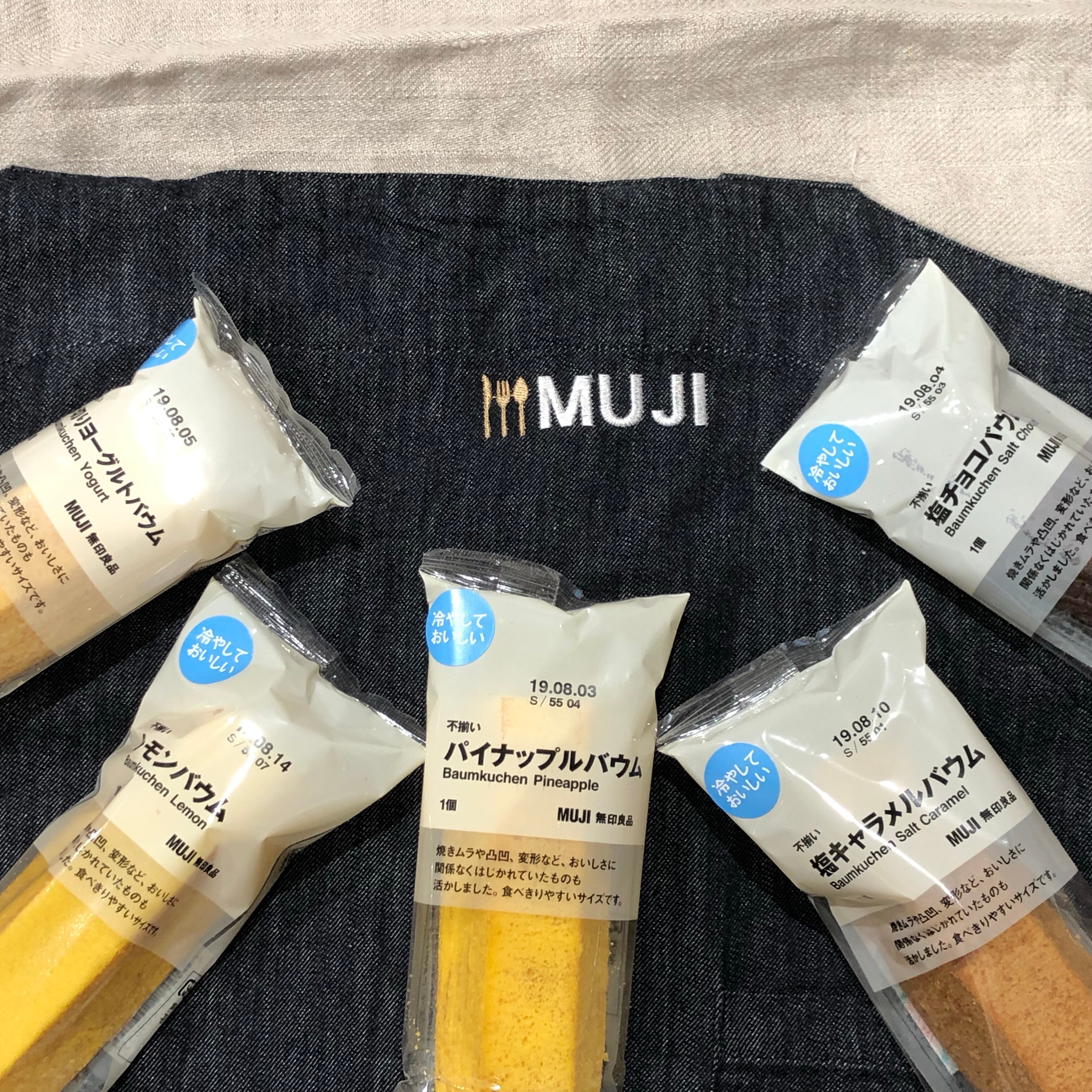 キービジュアル画像：今週のおいしいおすすめ