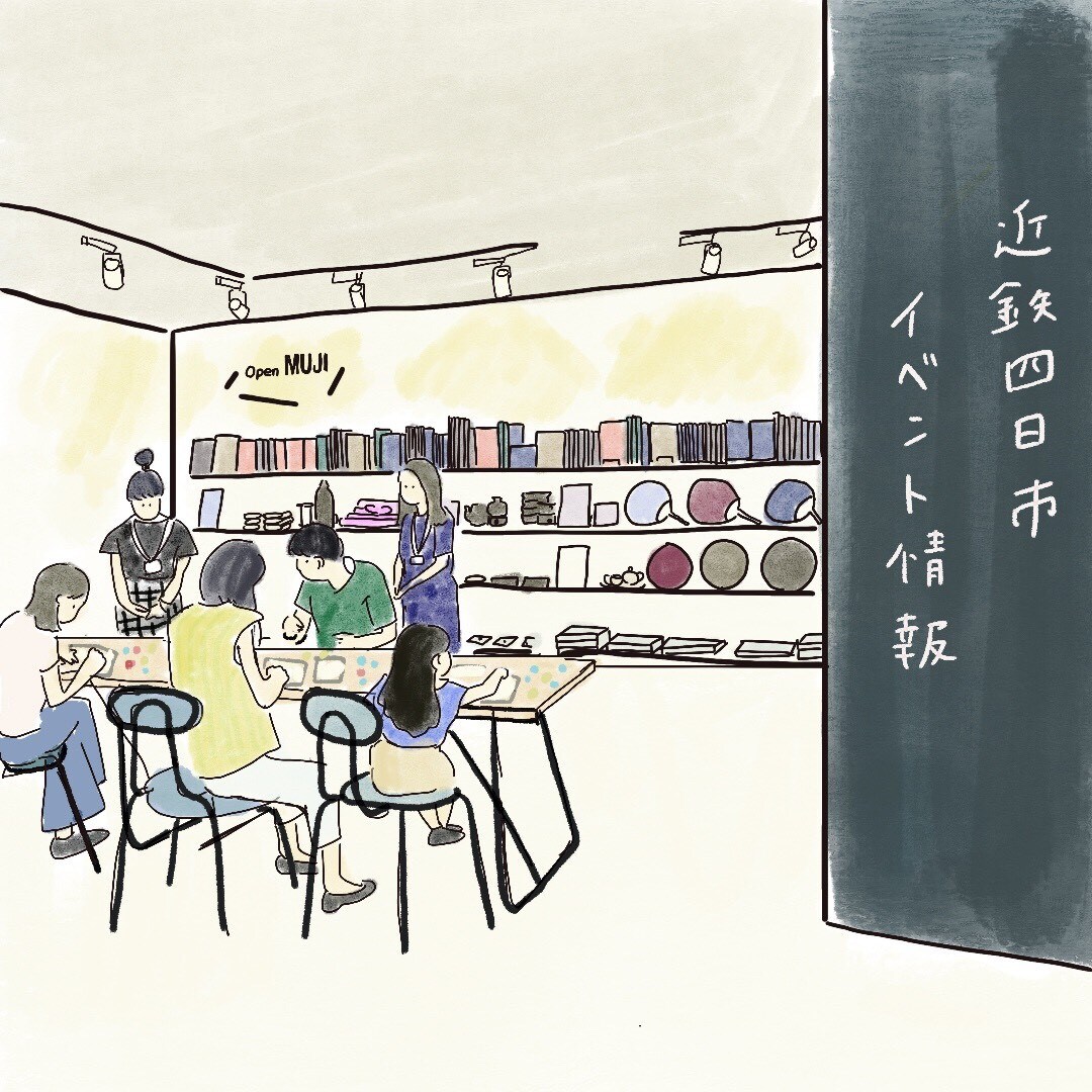 キービジュアル画像：10月12日（土）『尾鷲ヒノキでスプーンをつくろう』｜イベント情報