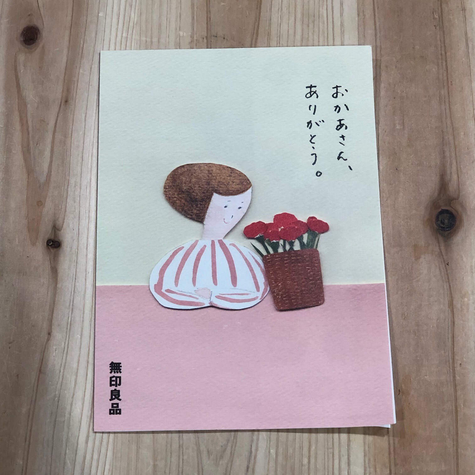 キービジュアル画像：無印良品の母の日の花｜おすすめ情報