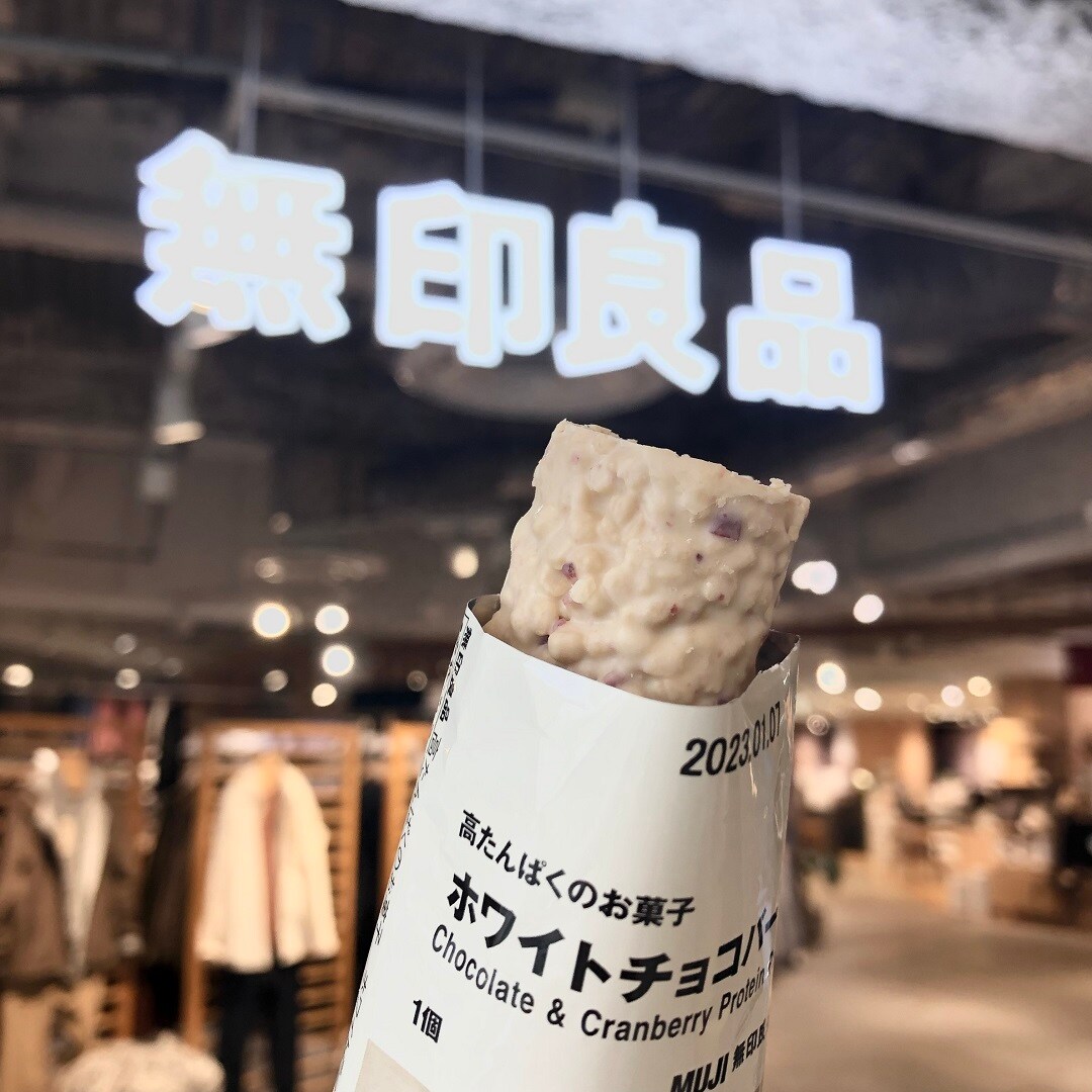 【近鉄四日市】わたしのリピ買いアイテムvol.３ホワイトチョコバー｜スタッフのおすすめ