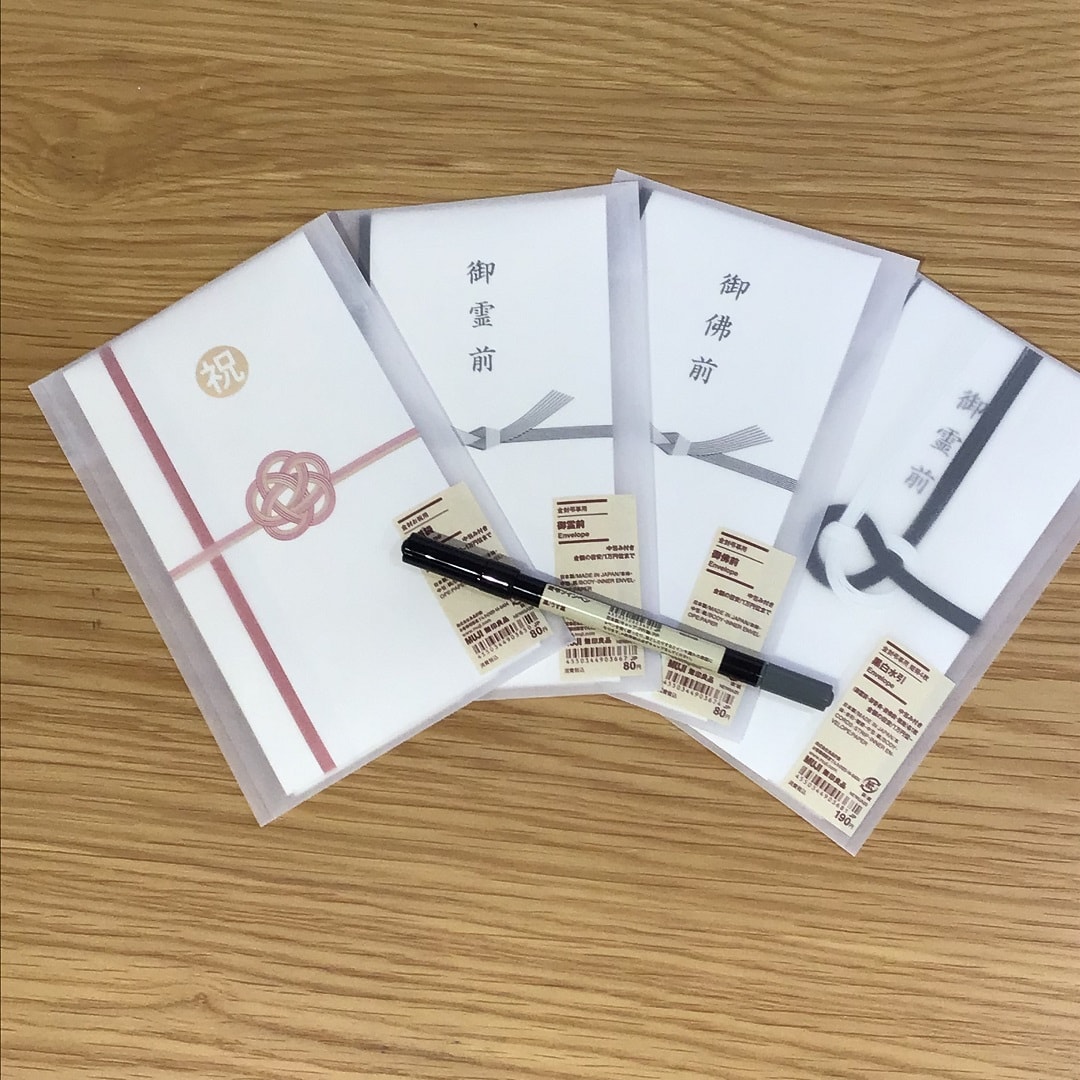 【近鉄四日市】金封