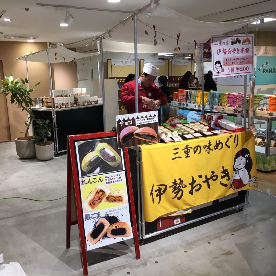 キービジュアル画像：本日の屋台情報｜おすすめ情報