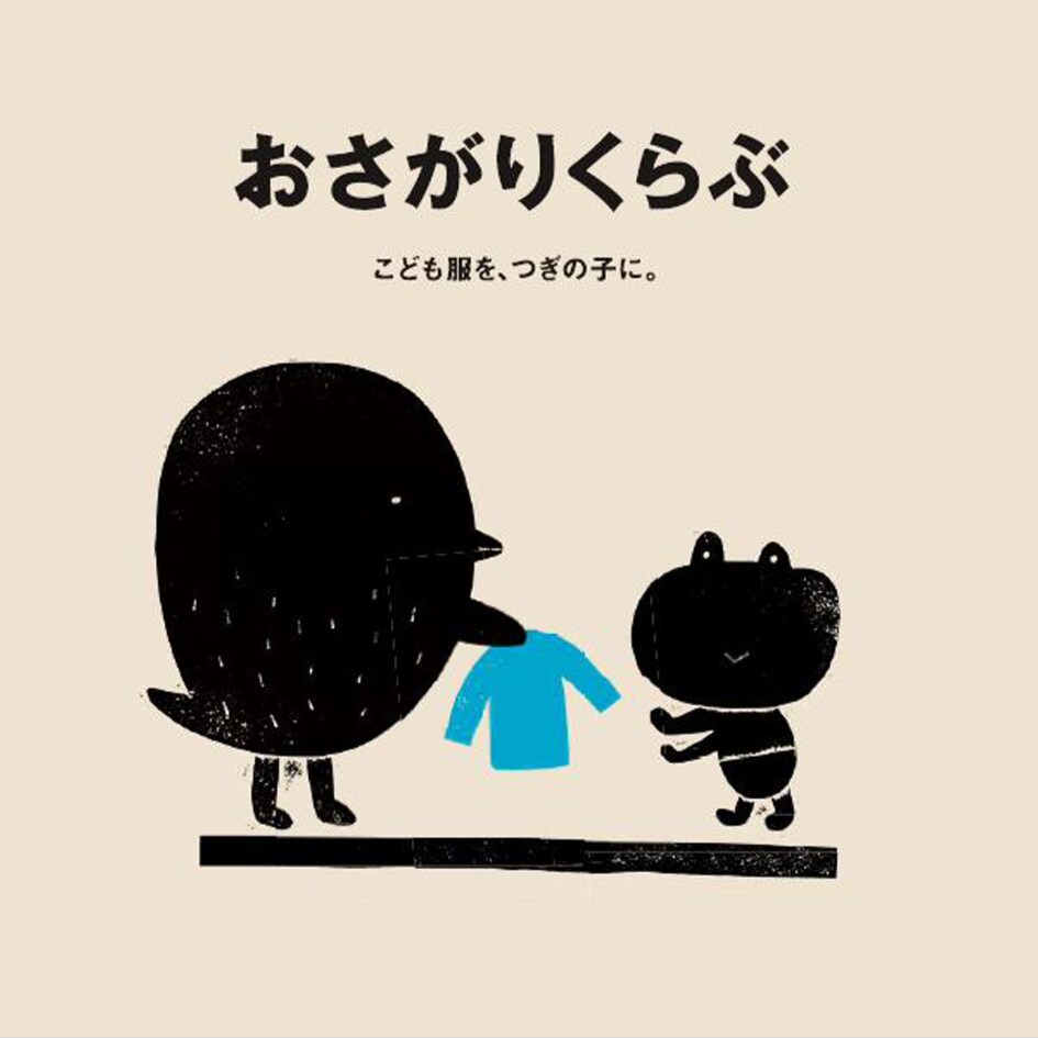 キービジュアル画像：4月4日（木）『四の市』開催｜おすすめ情報