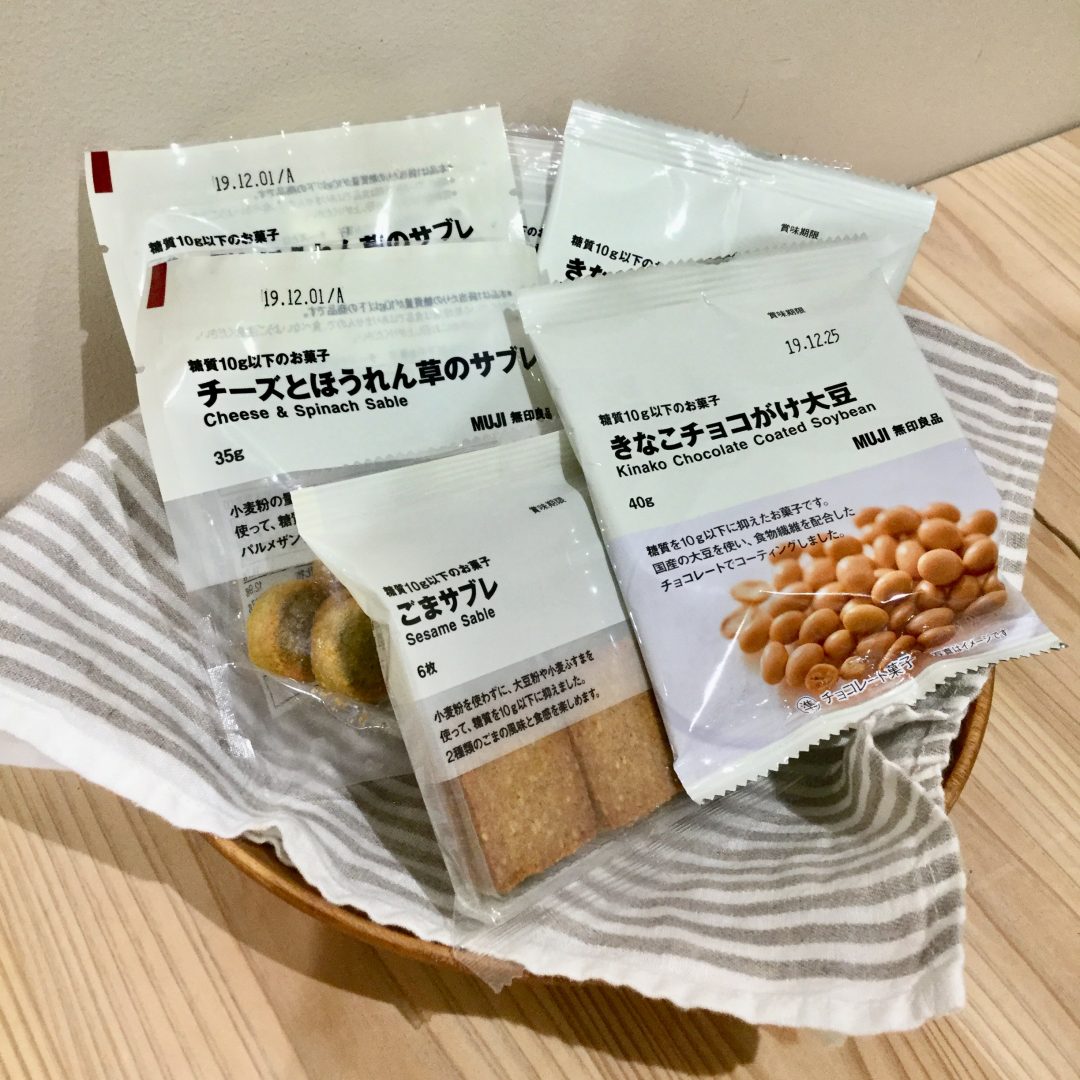 キービジュアル画像：今週のおいしいおすすめ