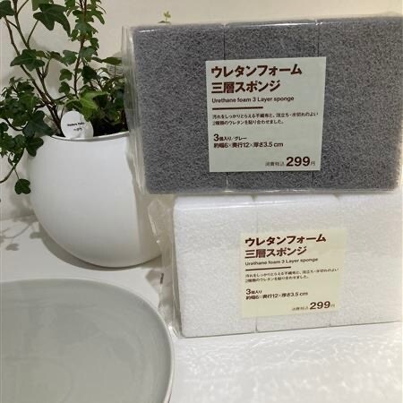 【近鉄四日市】