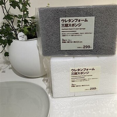 【近鉄四日市】モコモコ泡で汚れもスッキリ