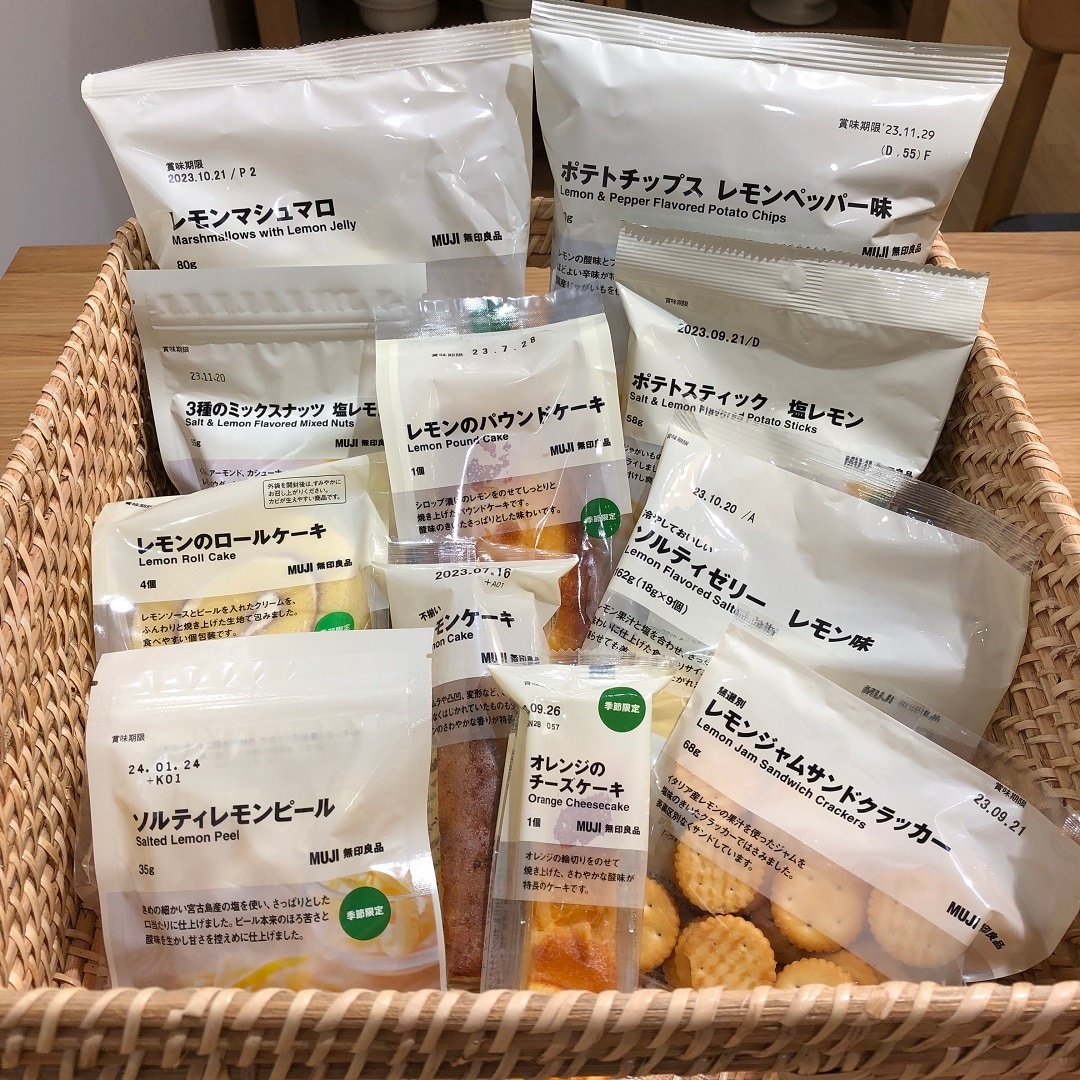 レモン