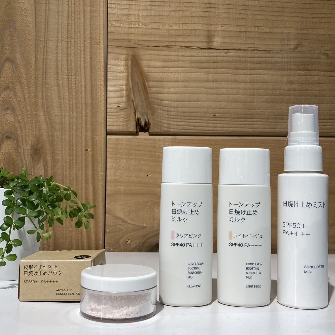 【近鉄四日市】