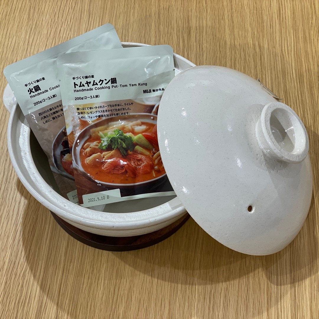 【近鉄四日市】土鍋