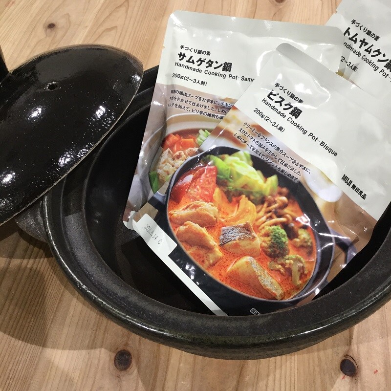 キービジュアル画像：今週のおいしいおすすめ