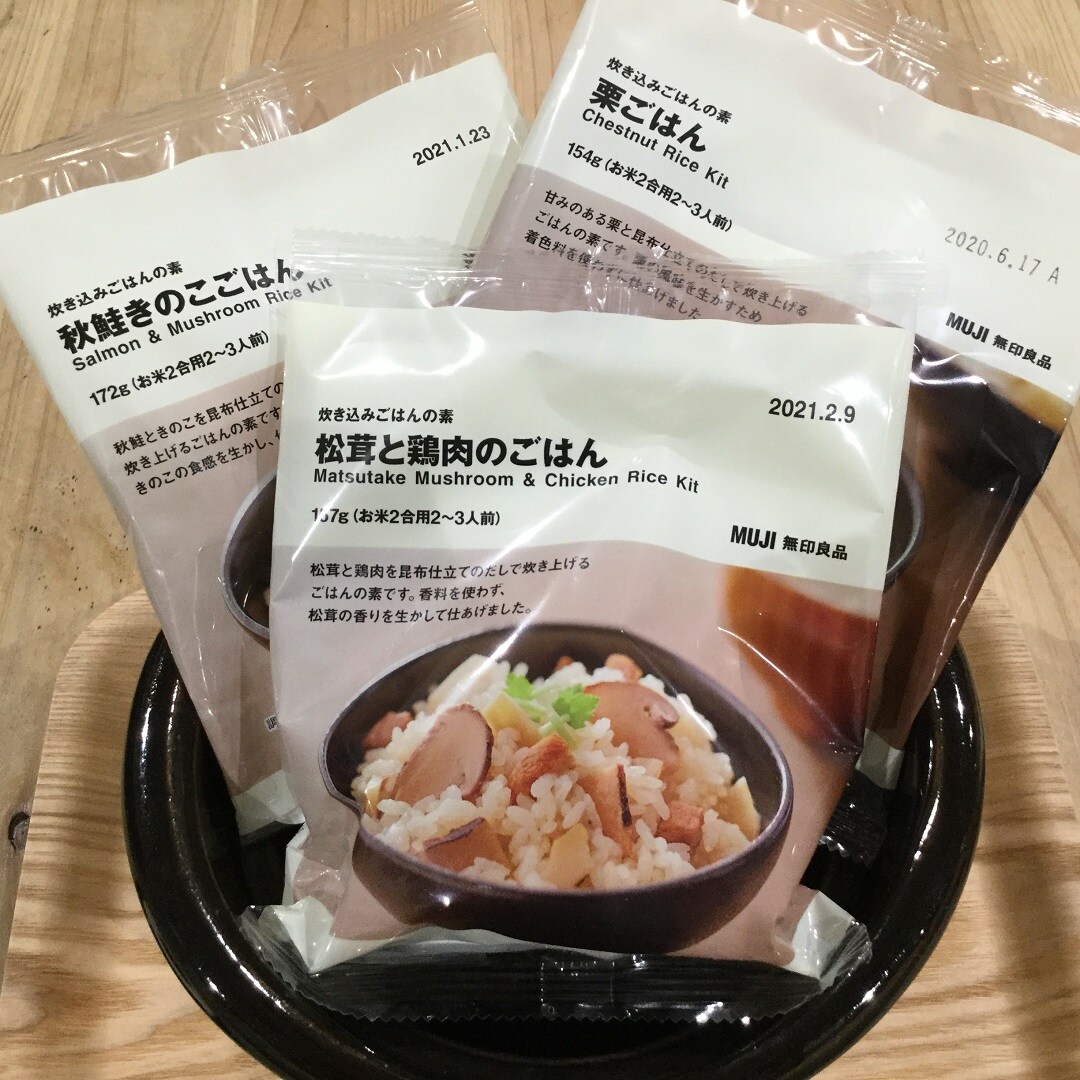 キービジュアル画像：今週のおいしいおすすめ