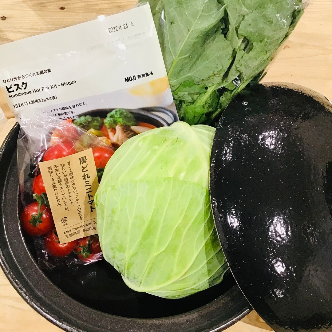 【近鉄四日市】