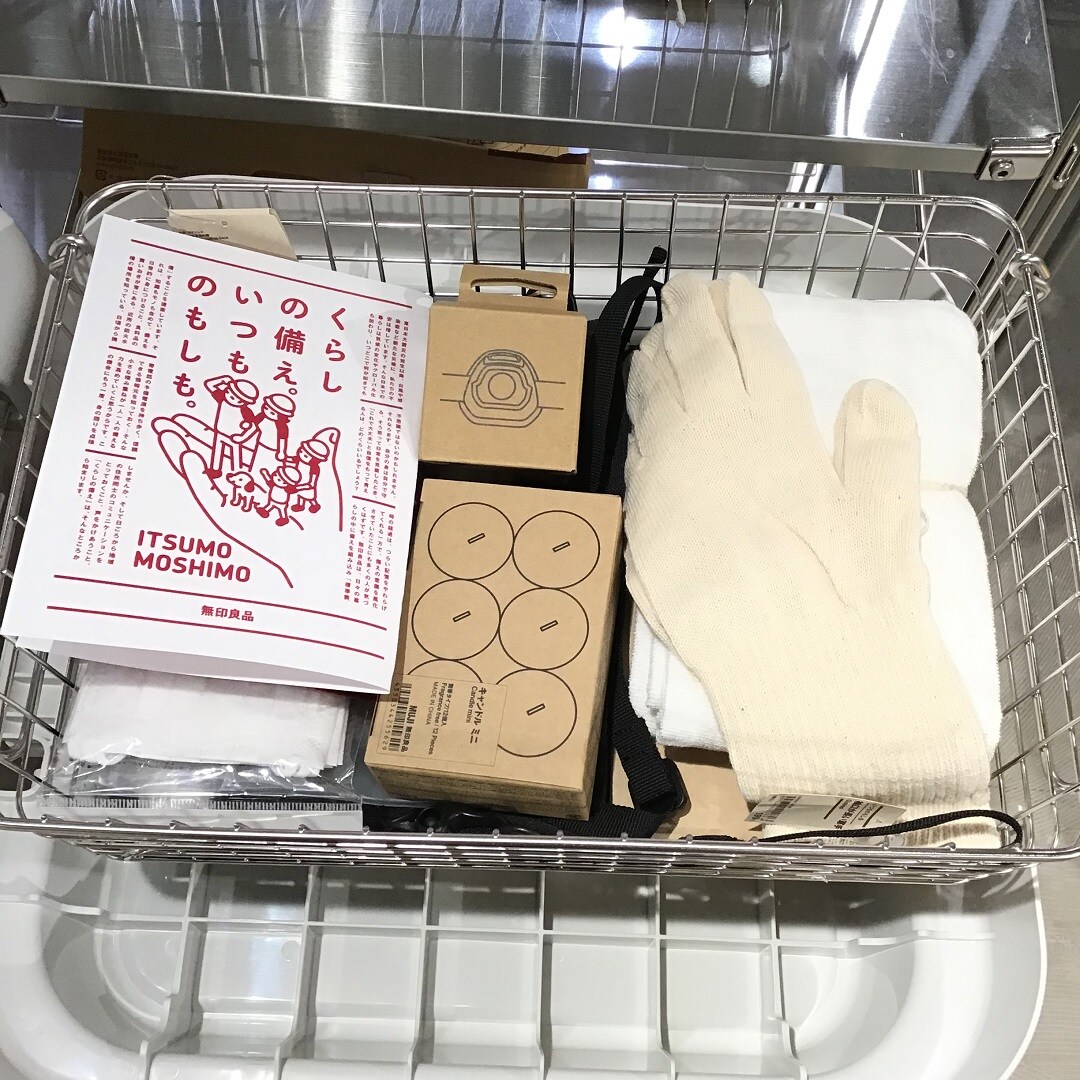 【近鉄四日市】いつものもしも