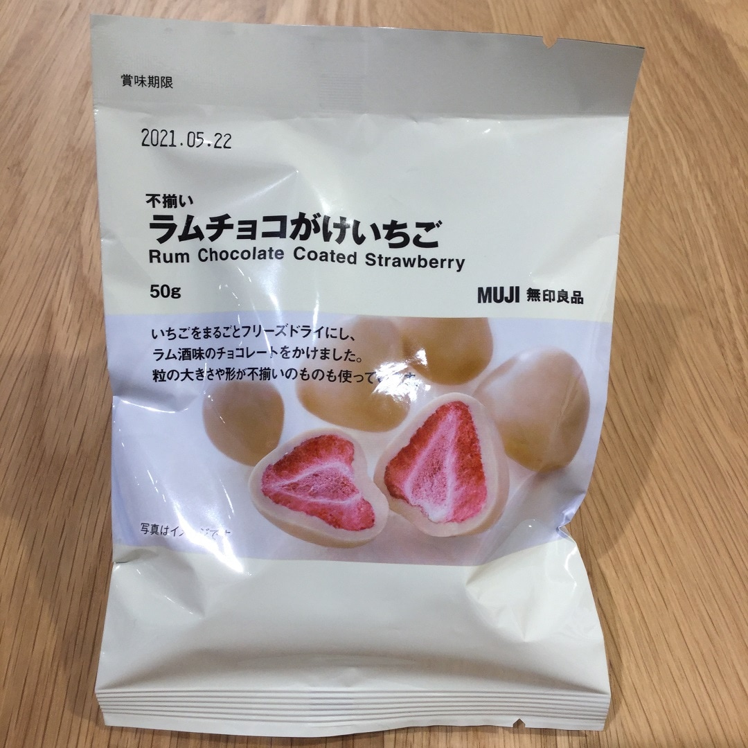 【近鉄四日市】