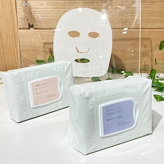 【近鉄四日市】手軽にスキンケアできるフェイスマスク