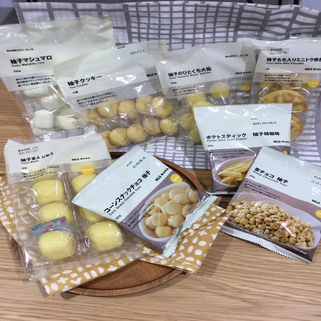 【近鉄四日市】柚子のお菓子シリーズ｜スタッフのおすすめ