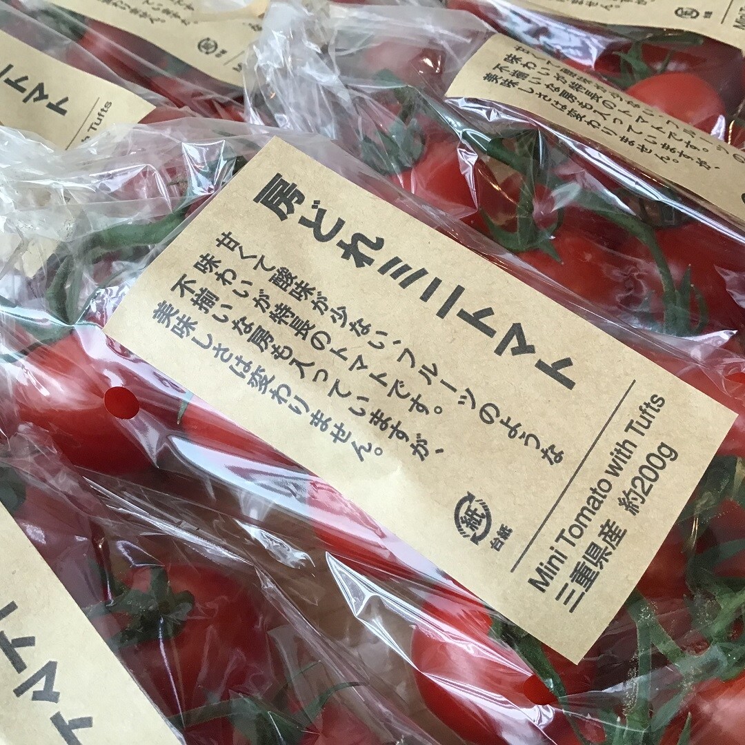 【近鉄四日市】房どれミニトマト最終週｜入荷のお知らせ
