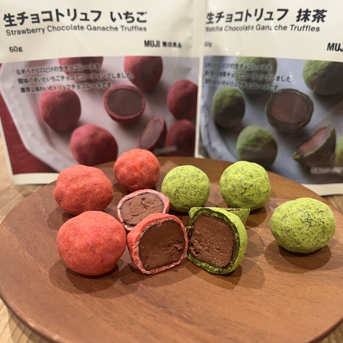トリュフ