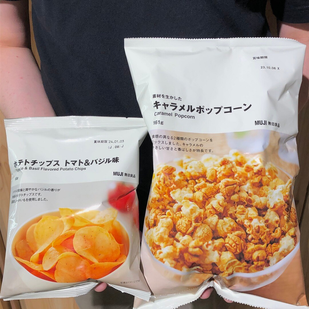 今週の試食