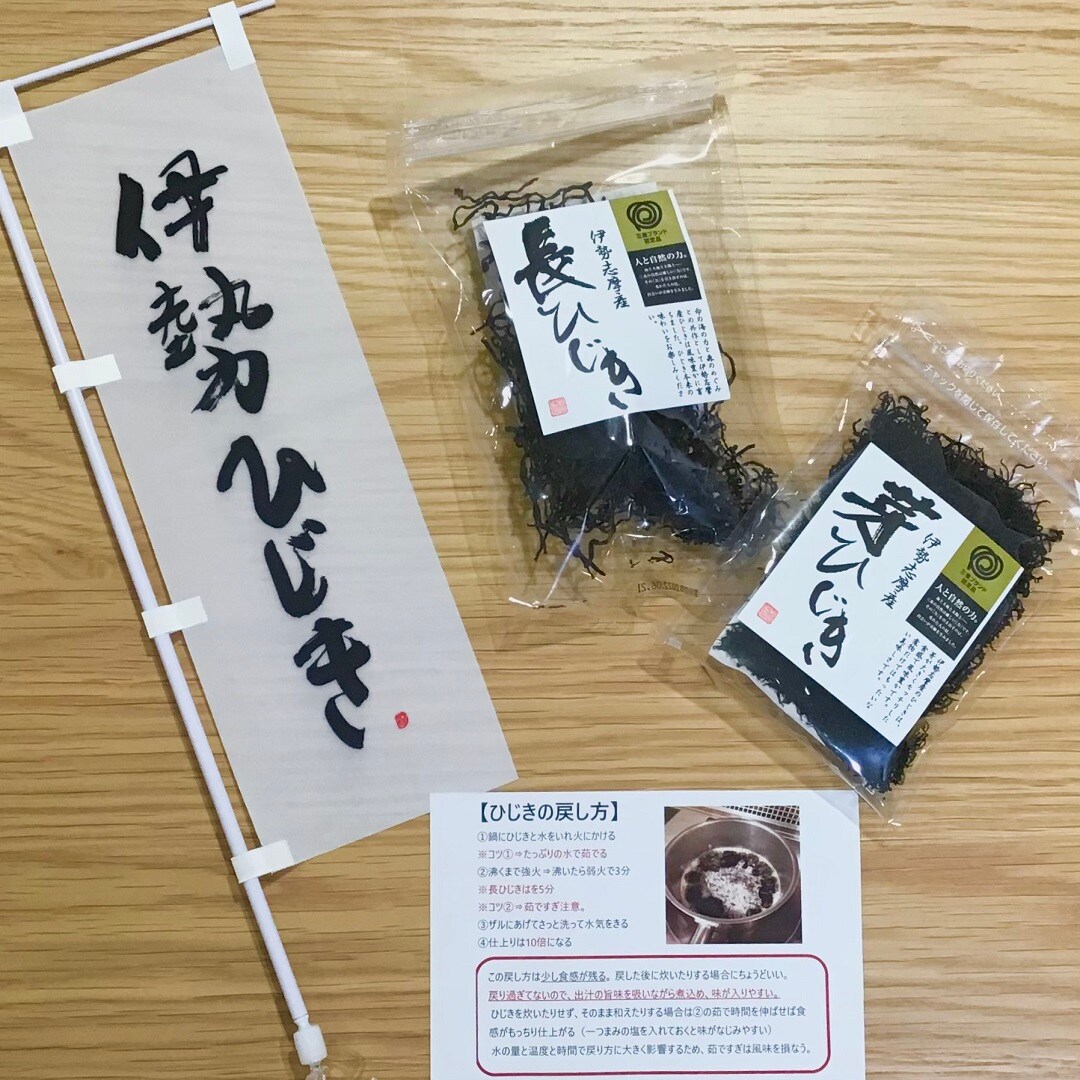 【近鉄四日市】