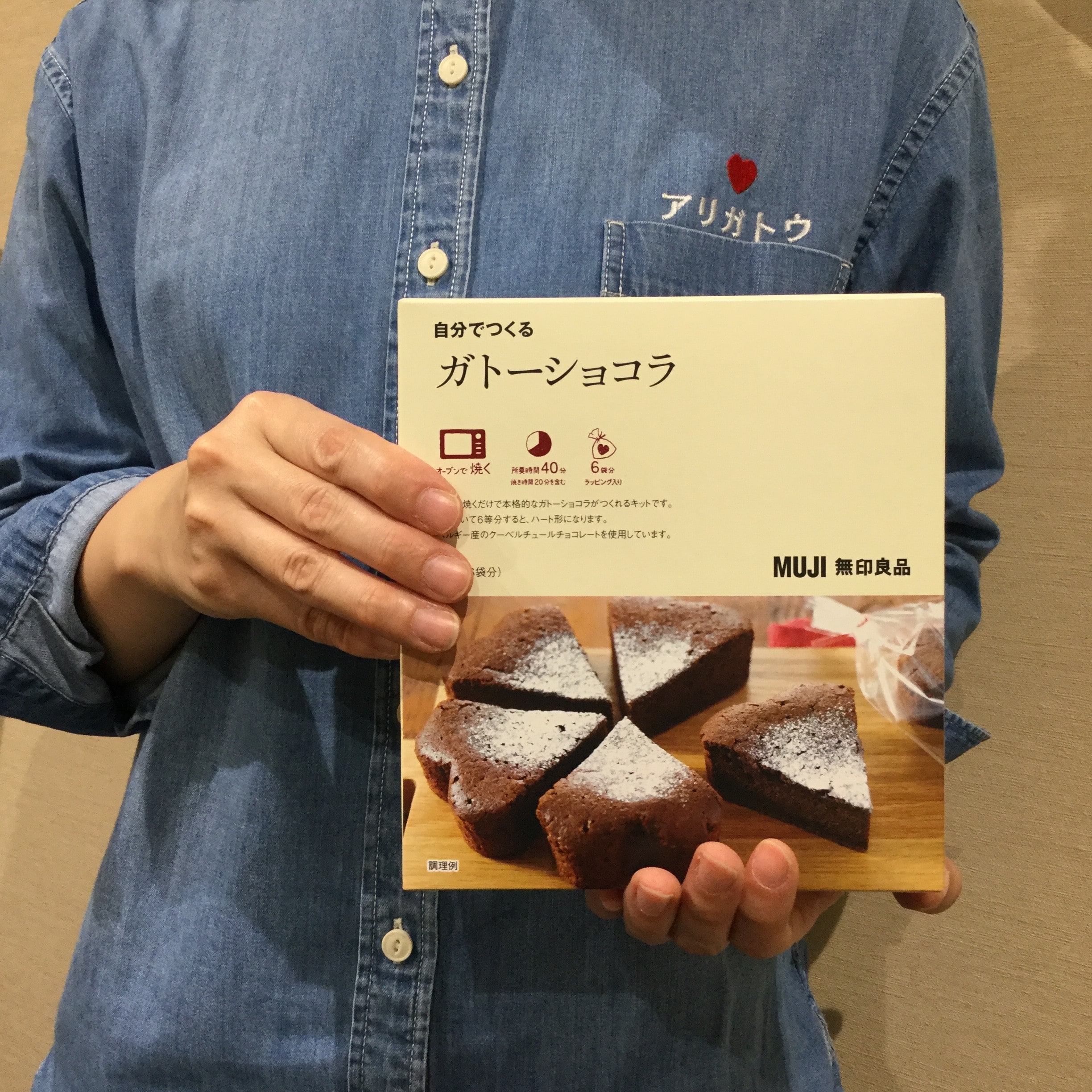 【近鉄四日市】今週のおすすめ