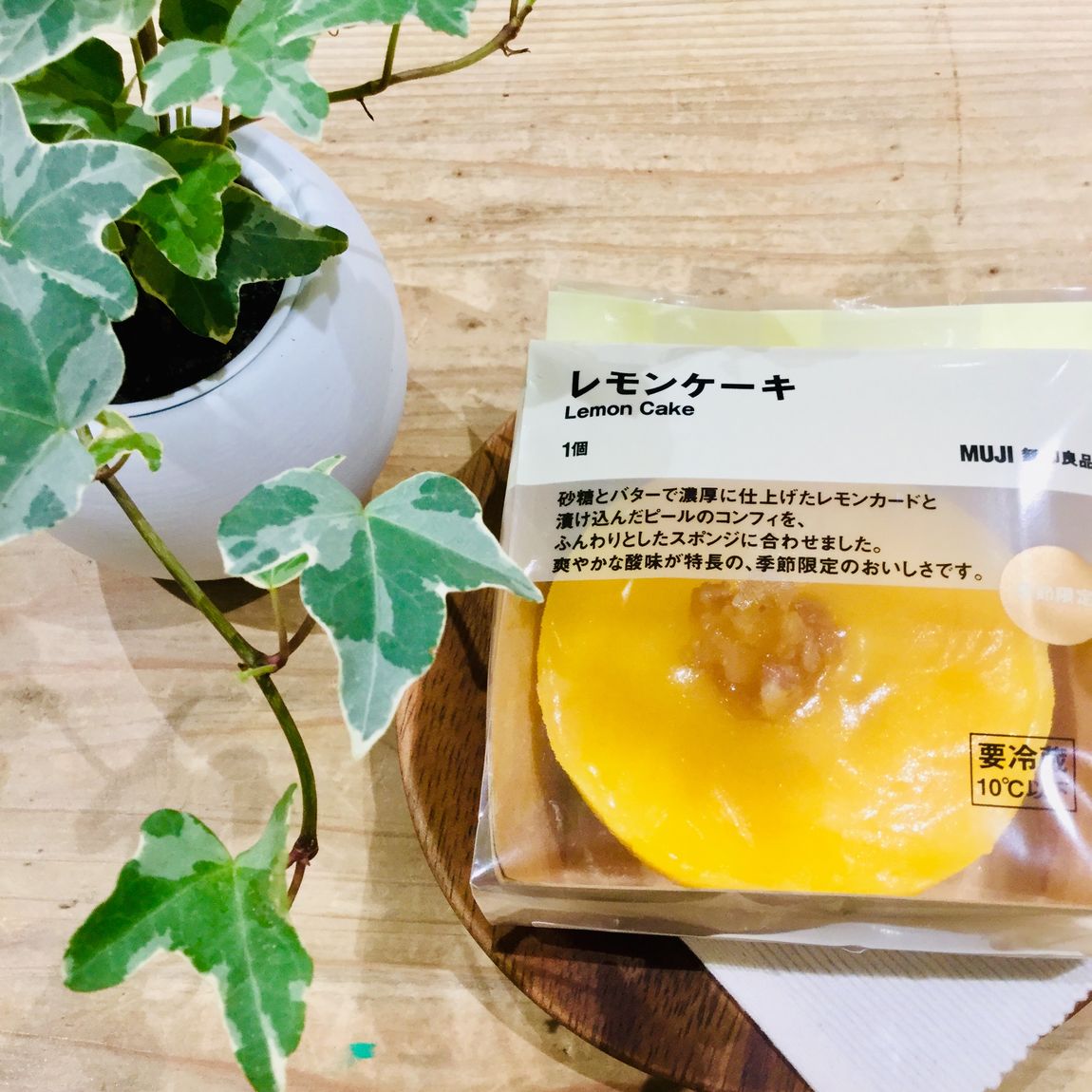 【近鉄四日市】