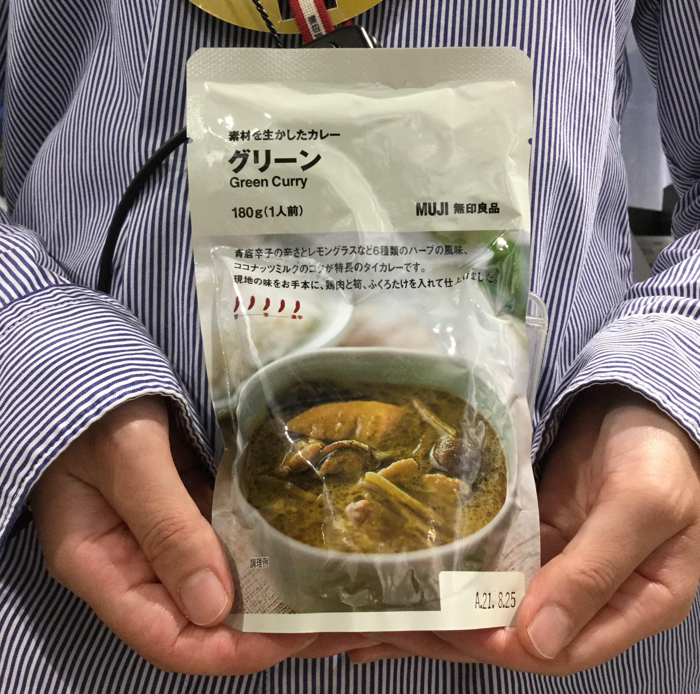 【近鉄四日市】素材を生かしたカレー｜テレビで紹介されました