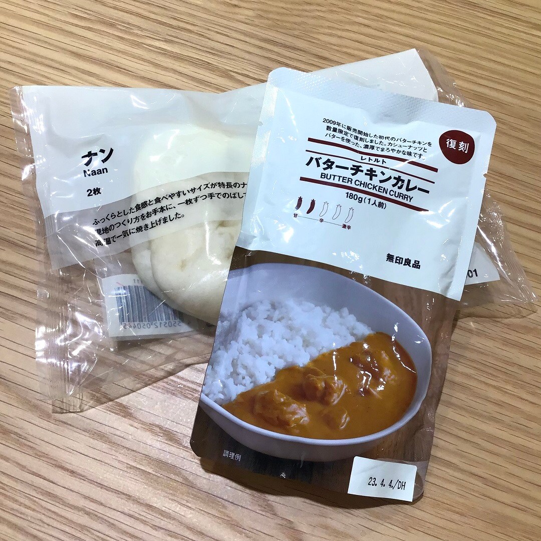 【近鉄四日市】レトルトカレー人気投票