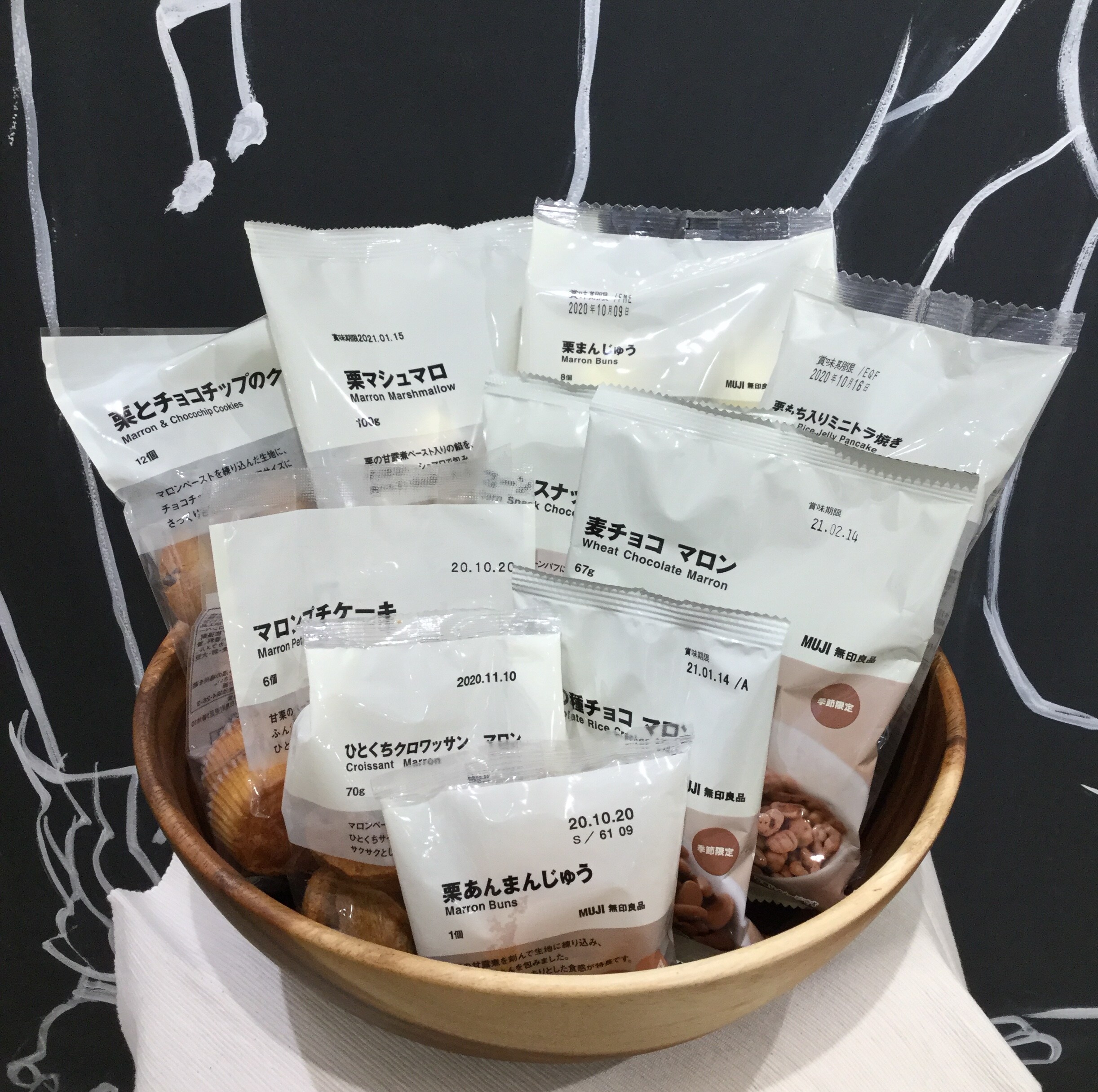 【近鉄四日市】秋の味覚　栗のお菓子｜スタッフのおすすめ