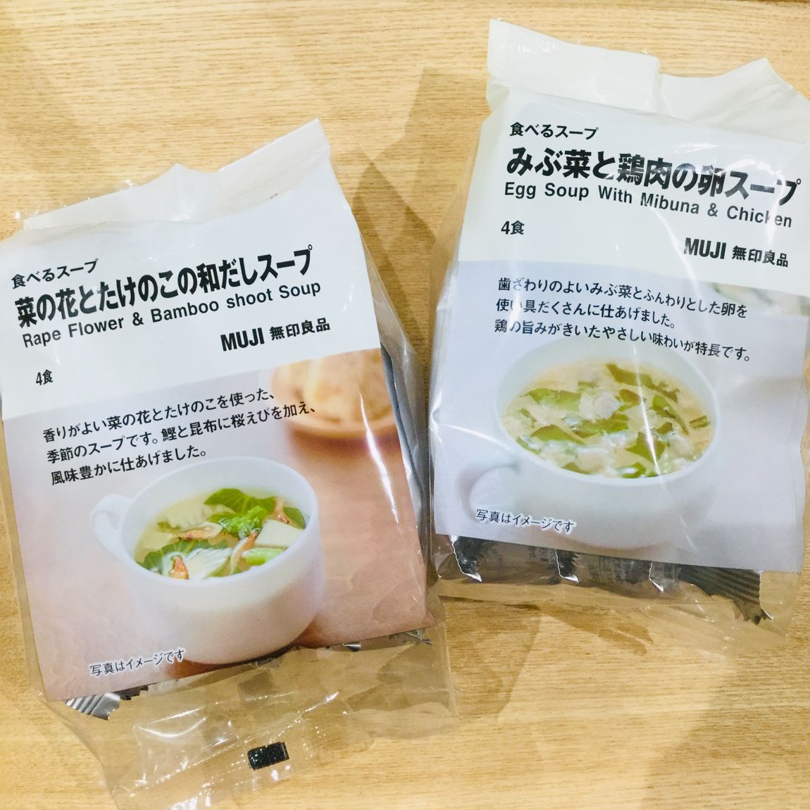 【近鉄四日市】