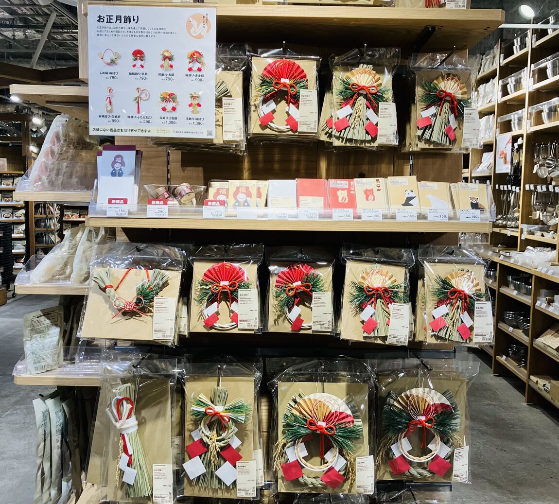 【近鉄四日市】