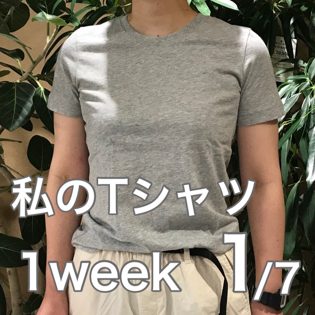 Tシャツ