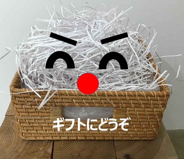 ギフト表紙