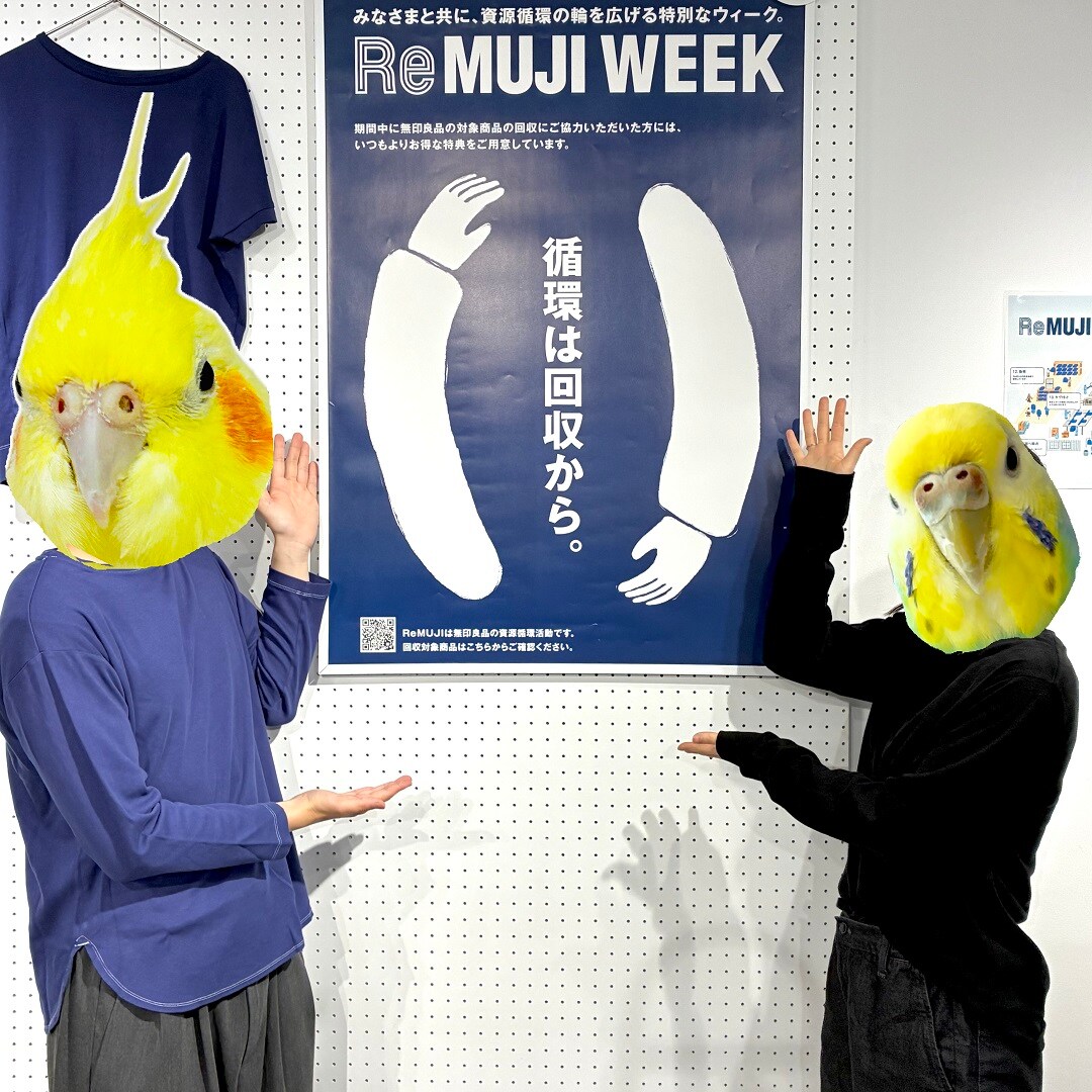【静岡パルコ】ReMUJI WEEKがやってくる