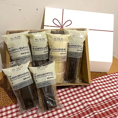 【静岡パルコ】冬の味覚「チョコがけバウム」
