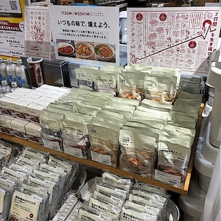 【静岡パルコ】防災ワークショップと試食会のご案内