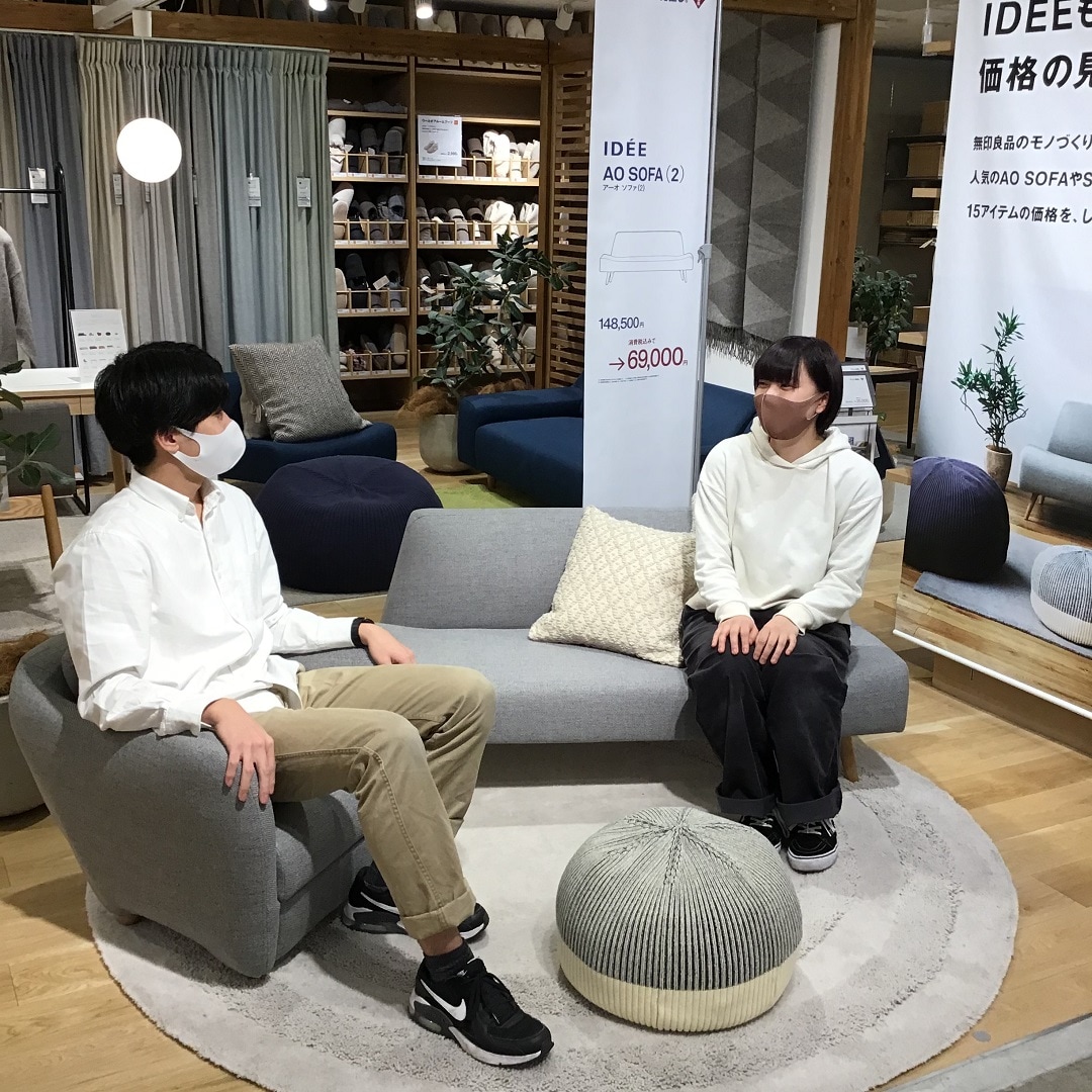 IDEE Ao Sofa 通販