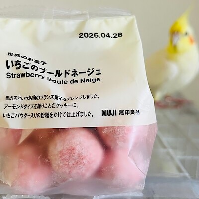 【静岡パルコ】無印良品週間が始まります|オカメ通信