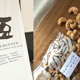 【静岡パルコ】6月20日（土）21日（日）開催！つながる市　出店者さま紹介　『豆豊商店』｜イベント