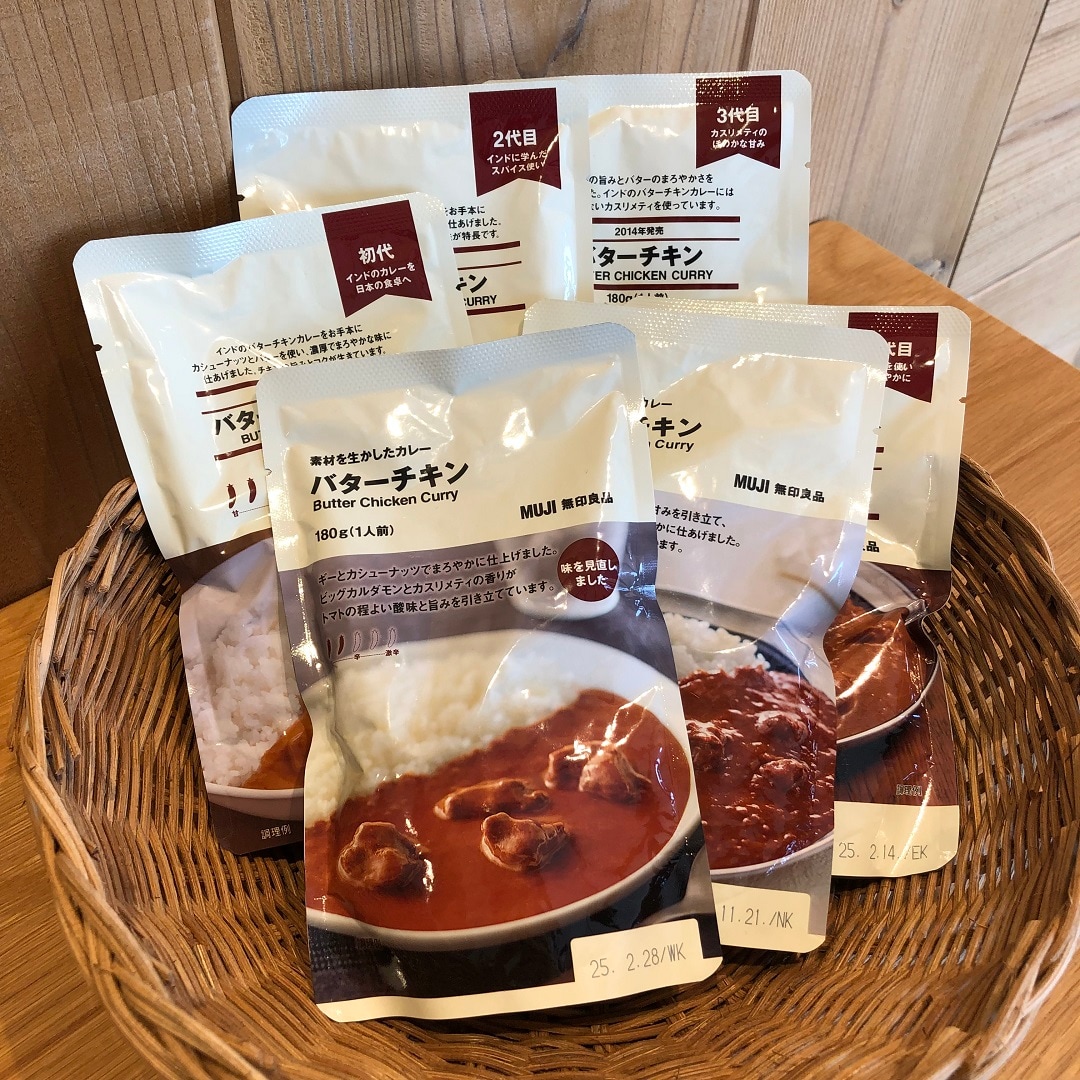 【天美】カレーの写真
