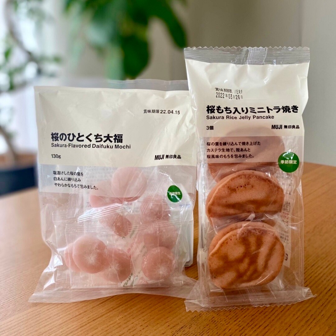 パッケージ写真