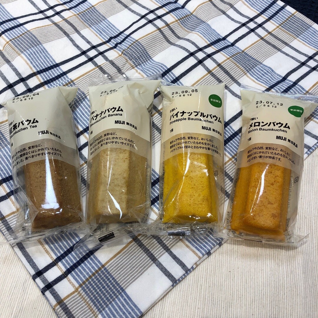 バウム