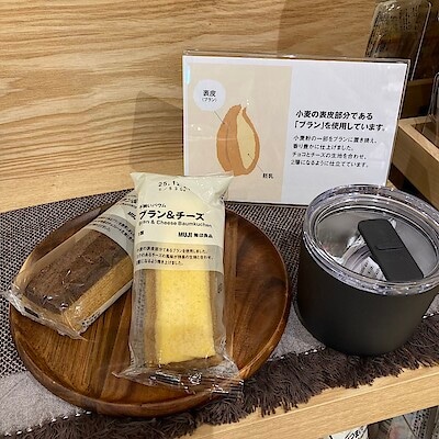 【セブンパーク天美】みんなでつくるバウム2026投票実施中！『不揃いバウム』試食会のお知らせ