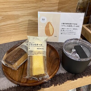 【セブンパーク天美】みんなでつくるバウム2026投票実施中！『不揃いバウム』試食会のお知らせ