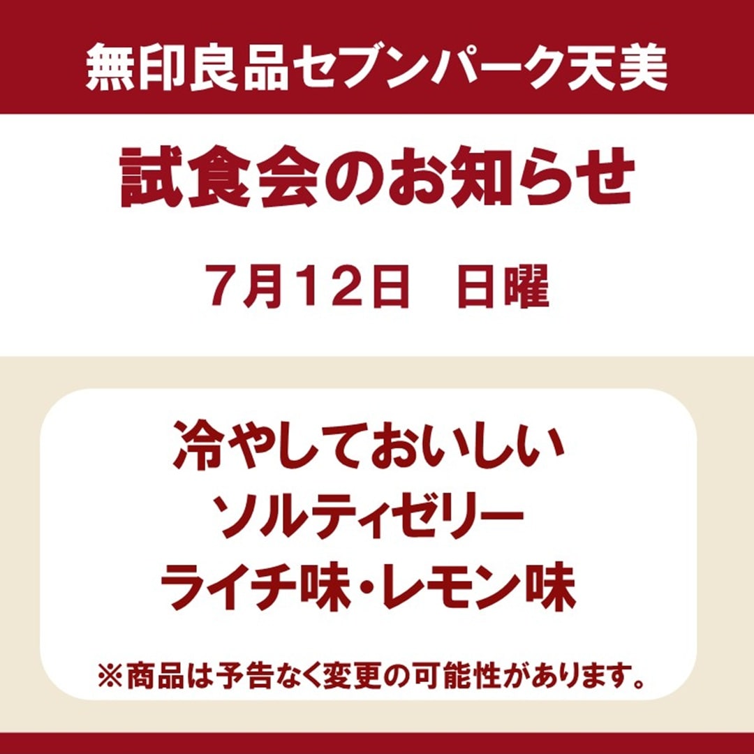 おたより画像