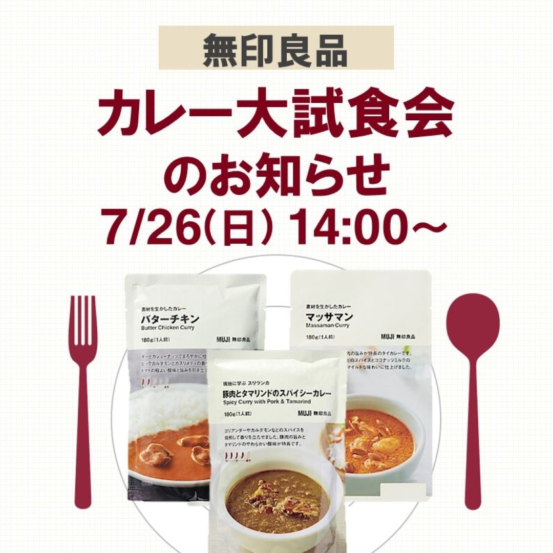 おたより画像