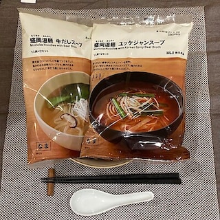 【セブンパーク天美】盛岡温麺のご紹介。