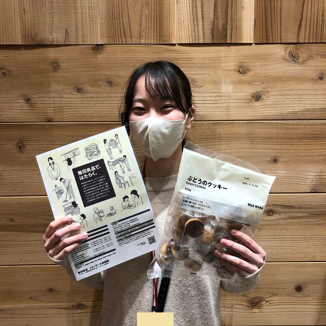 スタッフ写真