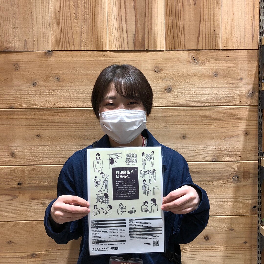 スタッフ写真