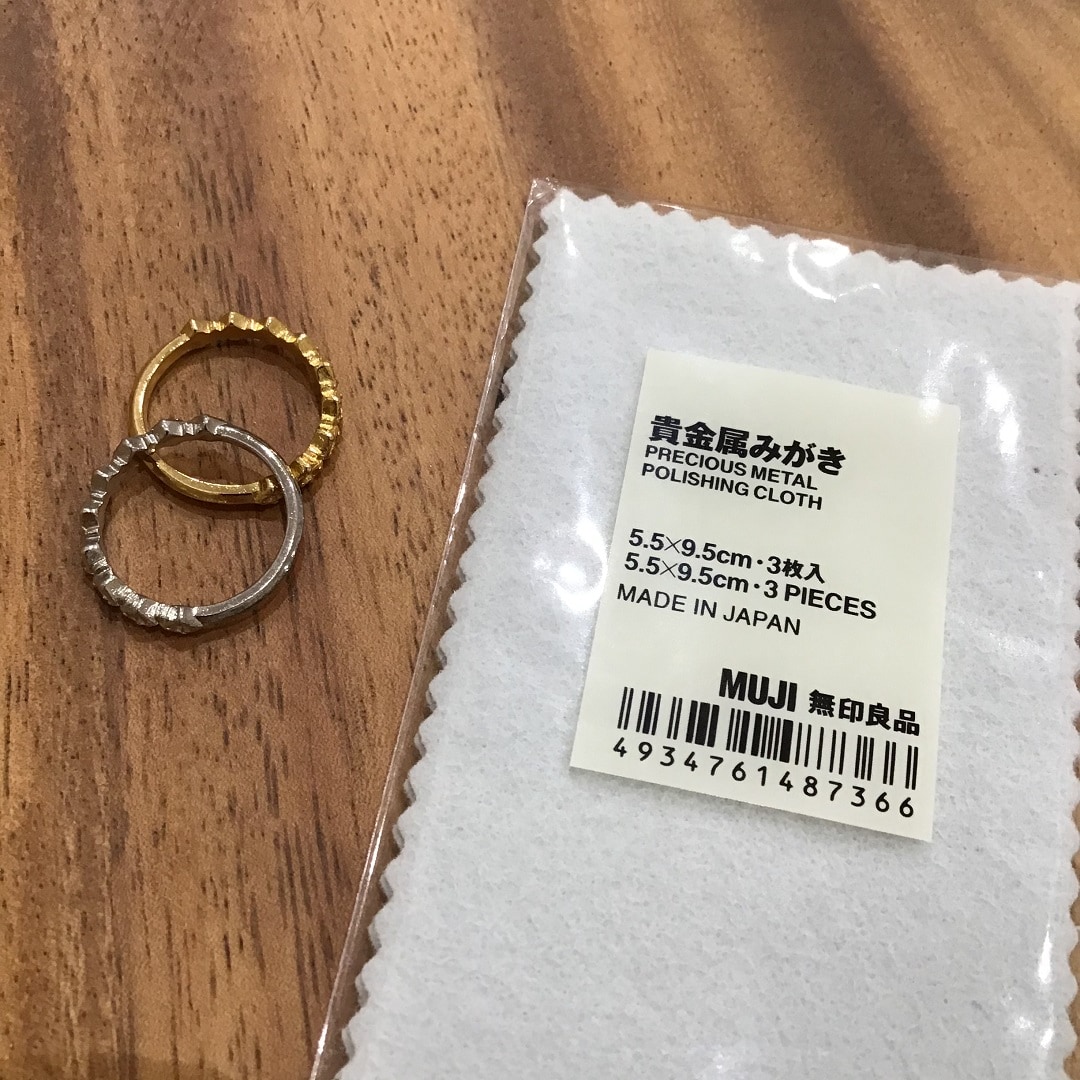 貴金属みがきと指輪